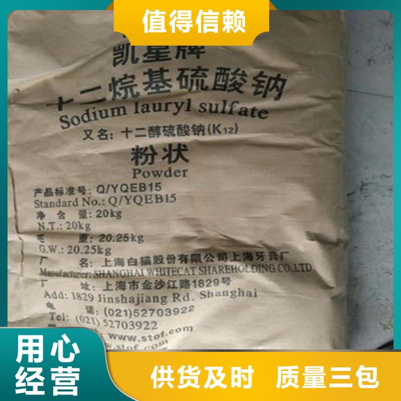 回收聚醚-视频-通辽|鄂尔多斯|兴安|阿拉善回收聚醚价格实在-昌城化工(锡林郭勒市分公司)