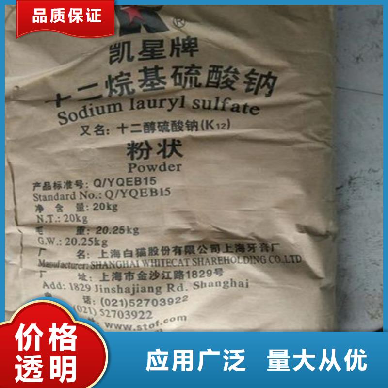 回收香精品质保障售后无忧