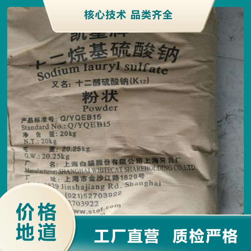 回收香精按需设计