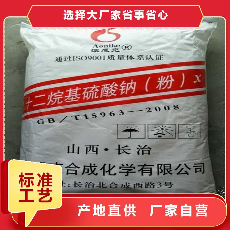 回收香精 回收沥青超产品在细节