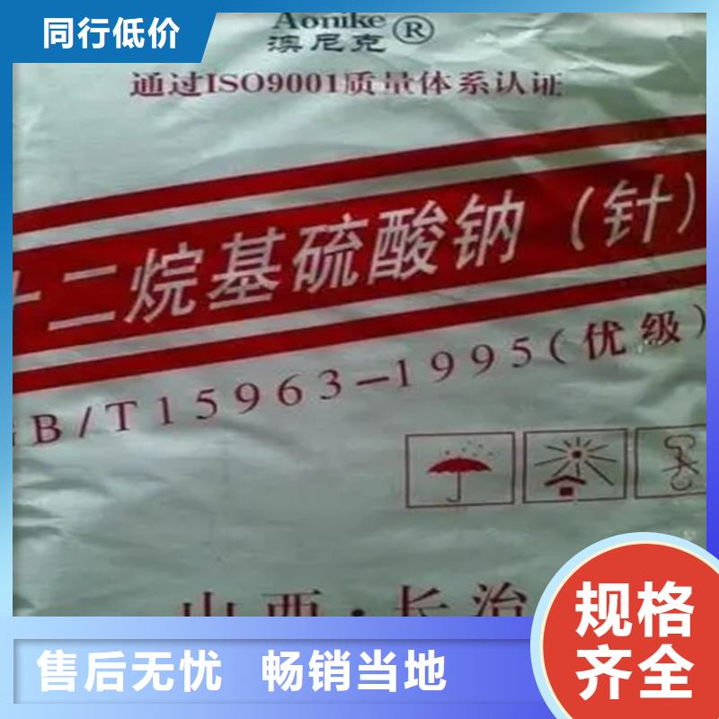 回收香精-【颜料染料回收】欢迎来电咨询