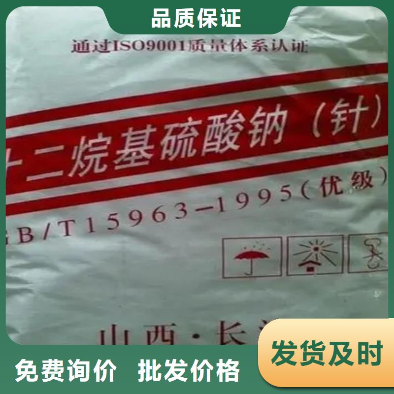 回收香精优质材料厂家直销