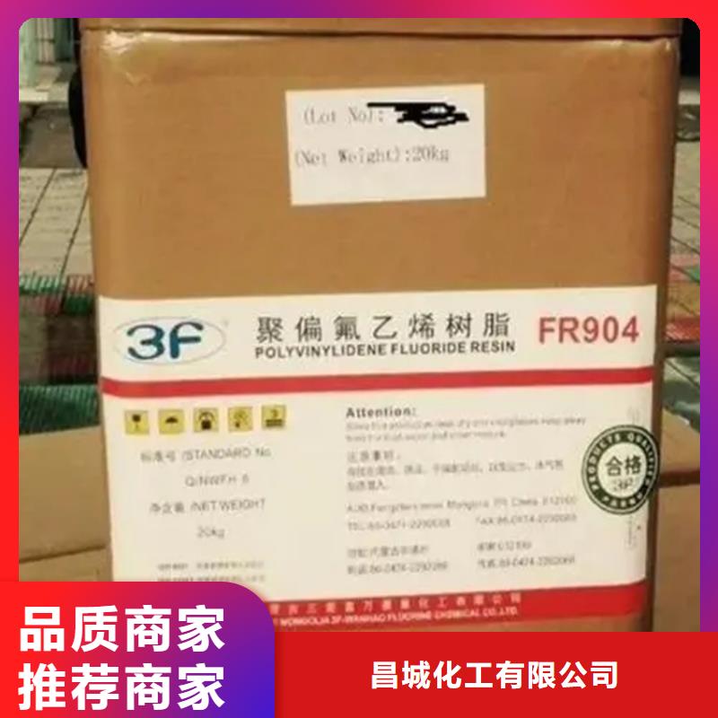 回收香精质量优选