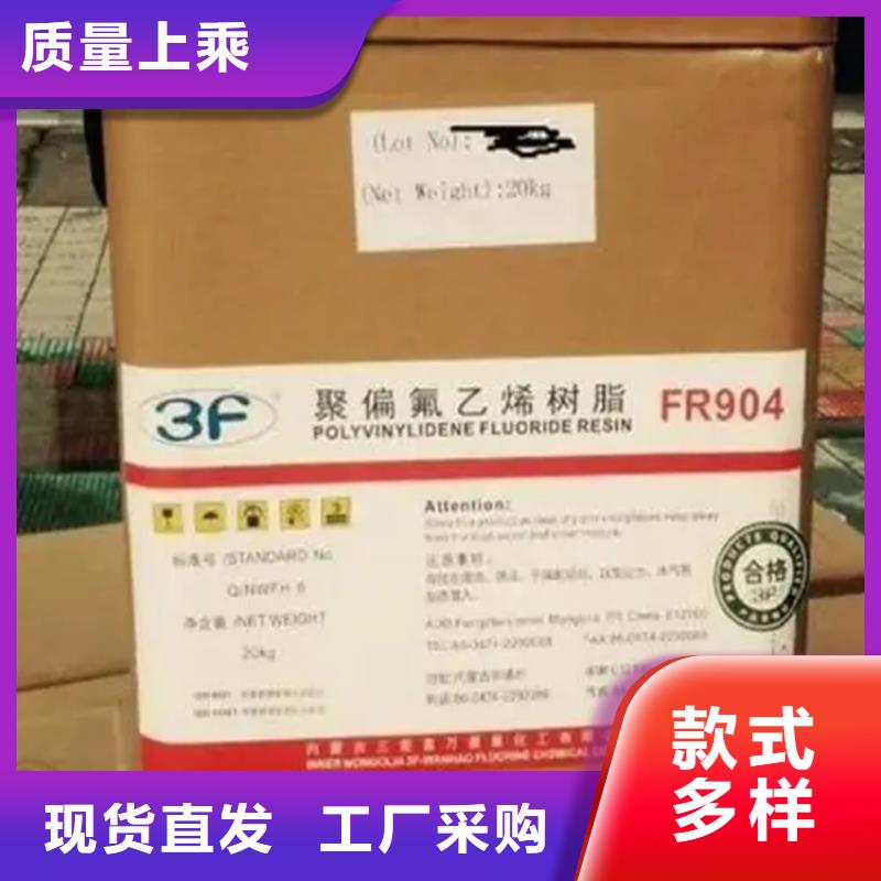回收聚醚-视频-山东省临沂市昌城化工有限公司回收聚醚可服务区域临沭|费县|泰安|潍坊|聊城|菏泽|青岛|东营等