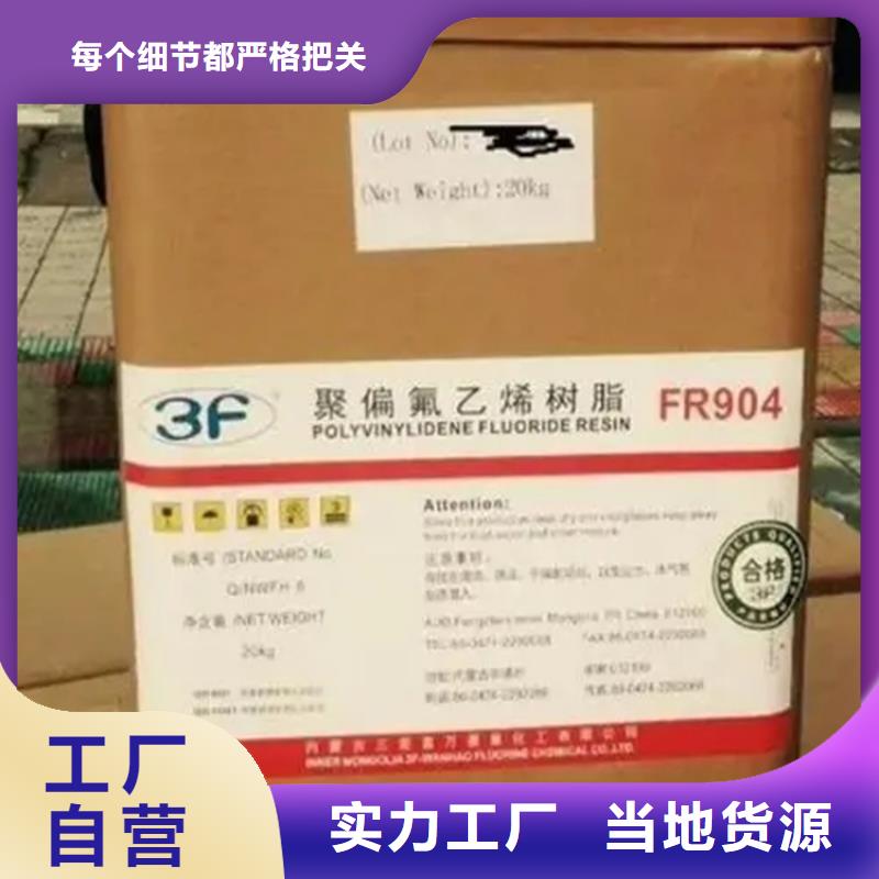 回收香精定金锁价