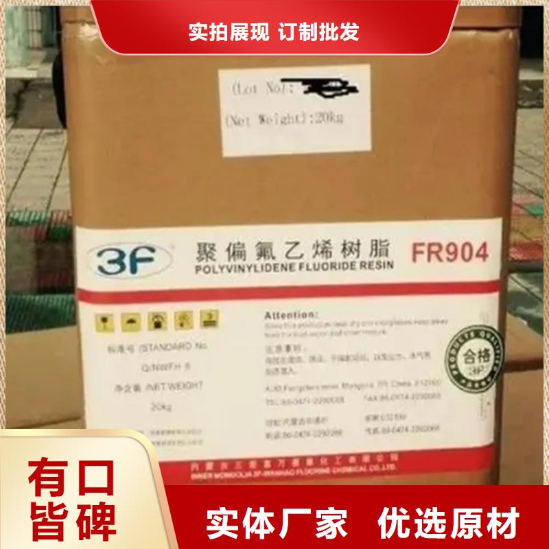 回收香精海量货源