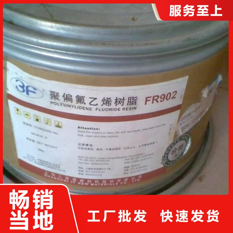回收香精诚信经营