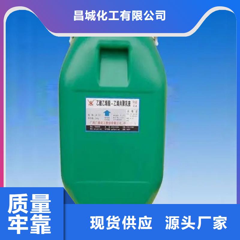 回收聚醚-视频-通辽|鄂尔多斯|兴安|阿拉善回收聚醚价格实在-昌城化工(锡林郭勒市分公司)