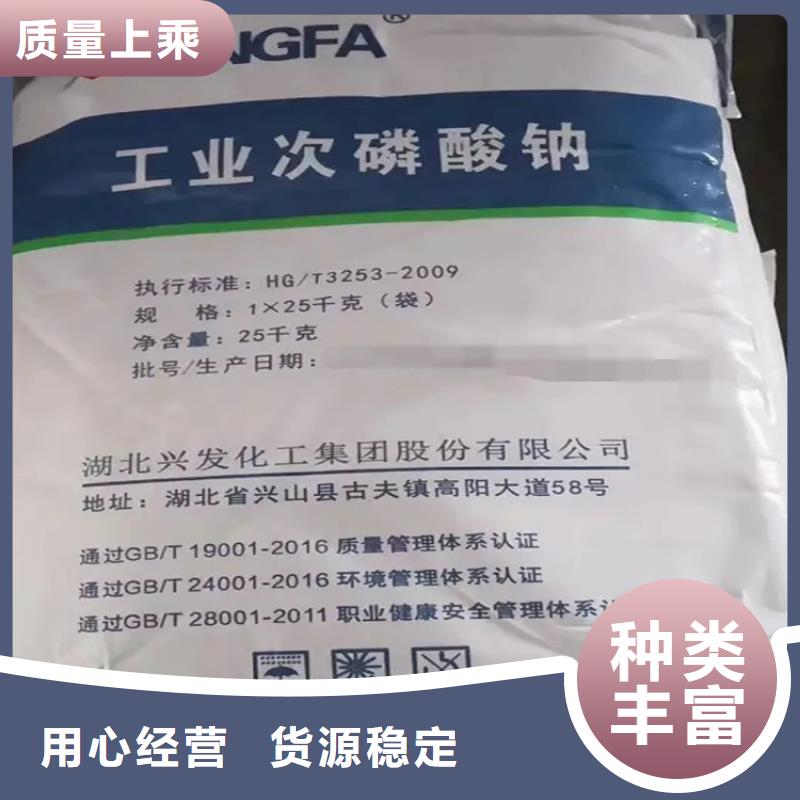 回收香精好产品不怕比
