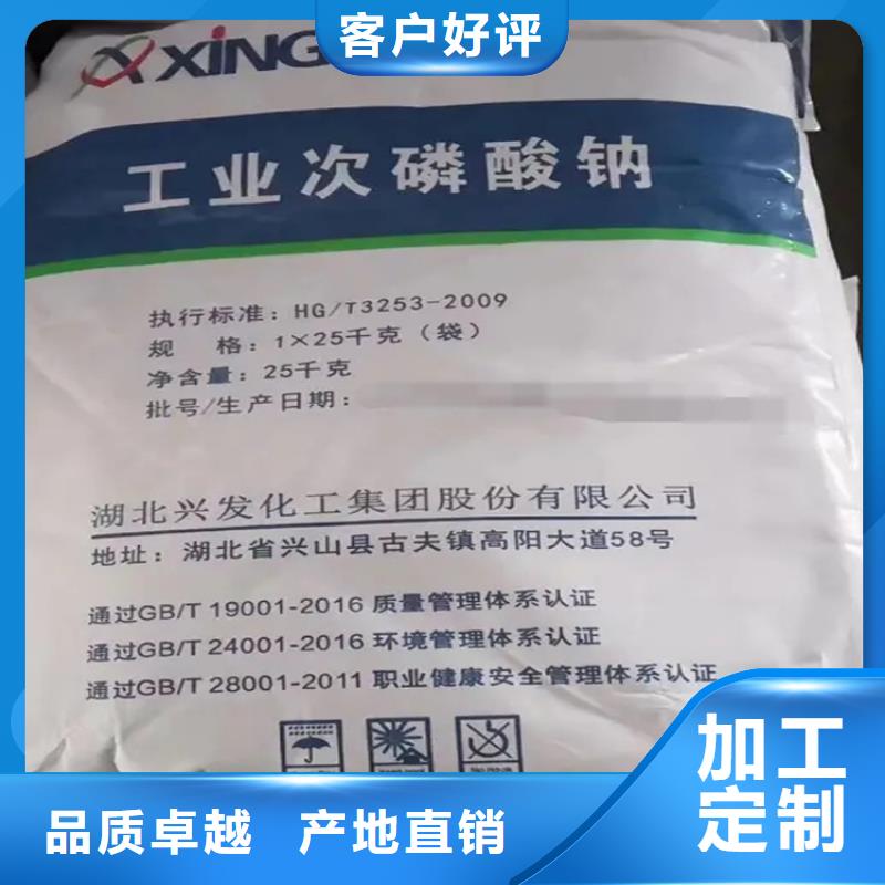 回收聚醚-视频-河北省秦皇岛市|山海关|北戴河|邢台|沧州|承德|张家口|唐山|衡水|石家庄回收聚醚-昌城化工有限公司