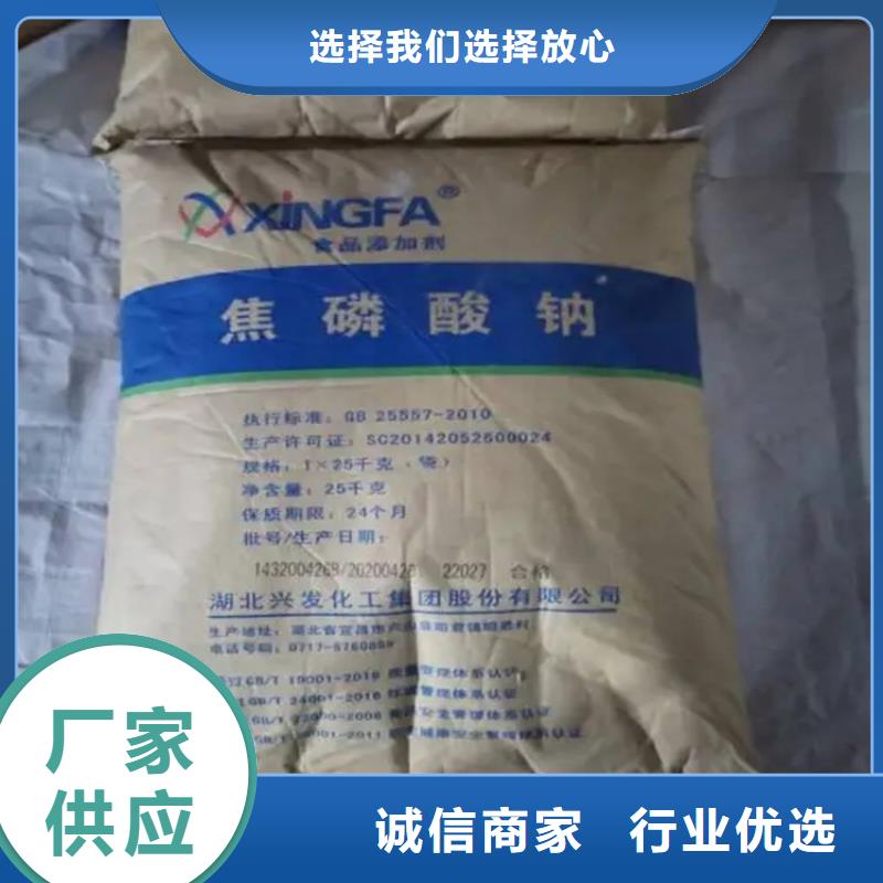 回收香精产地直销