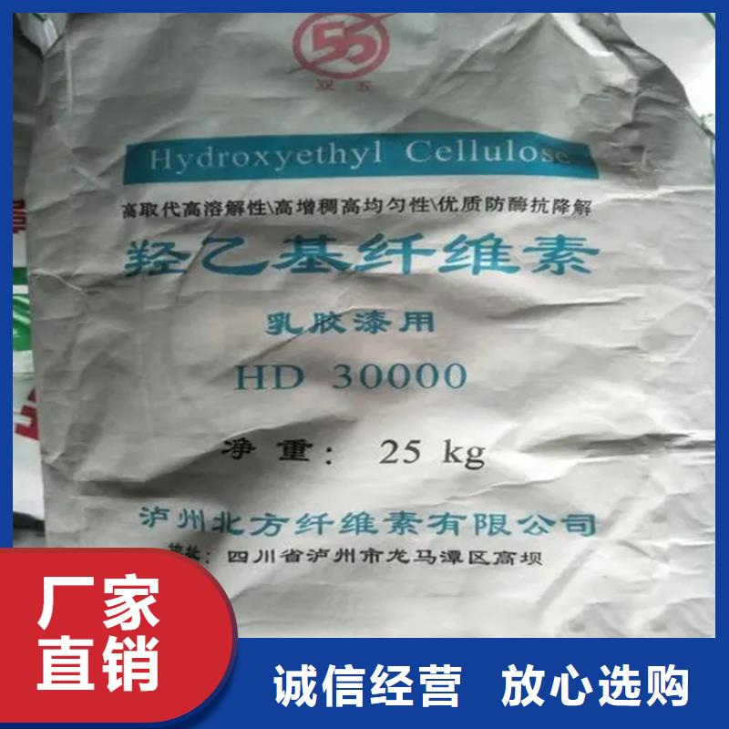 回收香精工厂现货供应