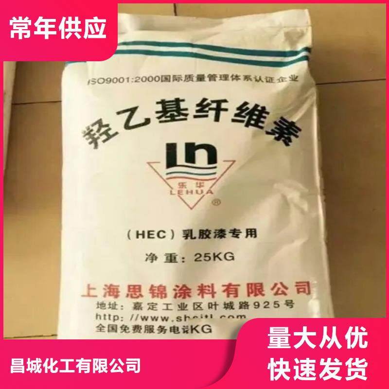 回收香精快捷物流