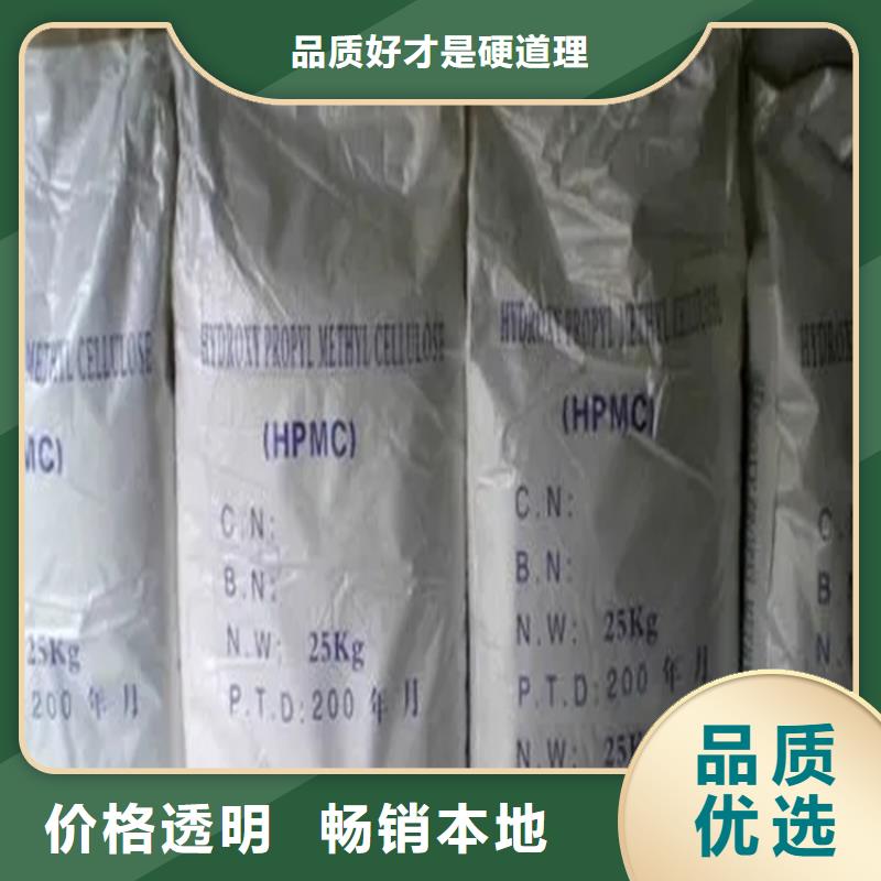 回收聚醚-视频-山东省临沂市昌城化工有限公司回收聚醚可服务区域临沭|费县|泰安|潍坊|聊城|菏泽|青岛|东营等