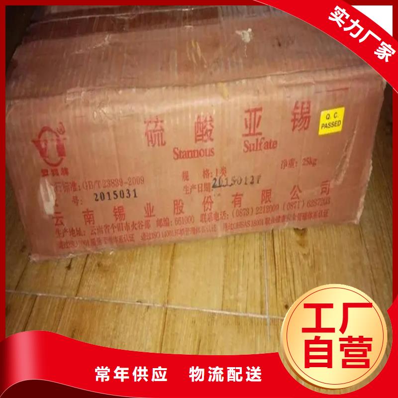 回收香精每个细节都严格把关