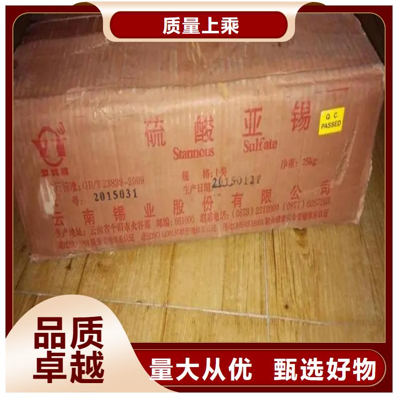 回收聚醚-视频-河北省秦皇岛市|山海关|北戴河|邢台|沧州|承德|张家口|唐山|衡水|石家庄回收聚醚-昌城化工有限公司