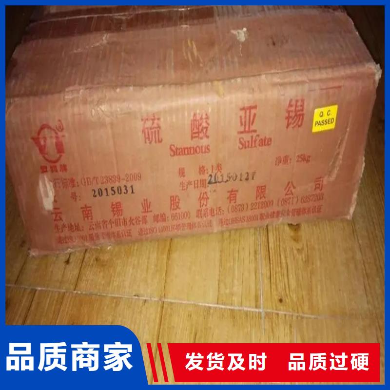 回收香精一站式采购方便省心
