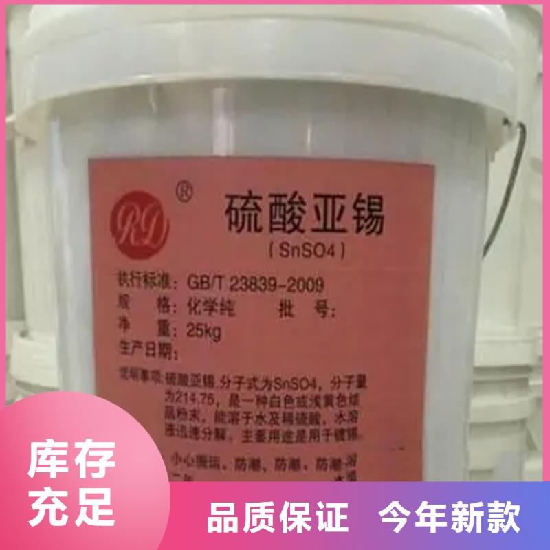 回收香精专业的生产厂家