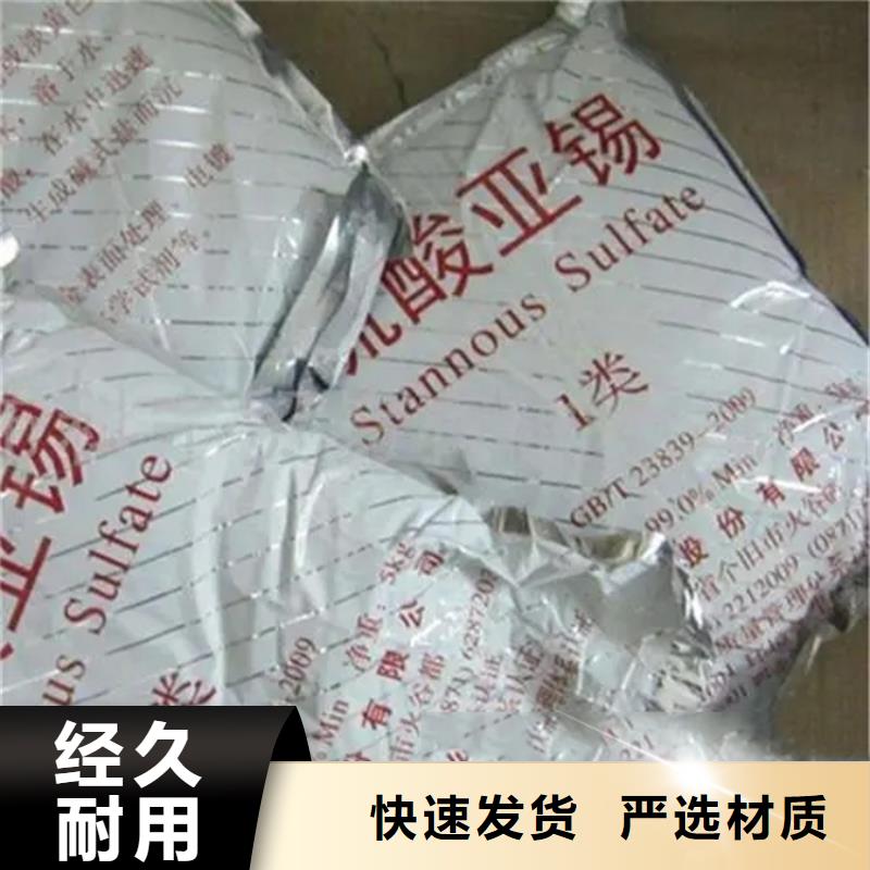回收香精品质好才是硬道理