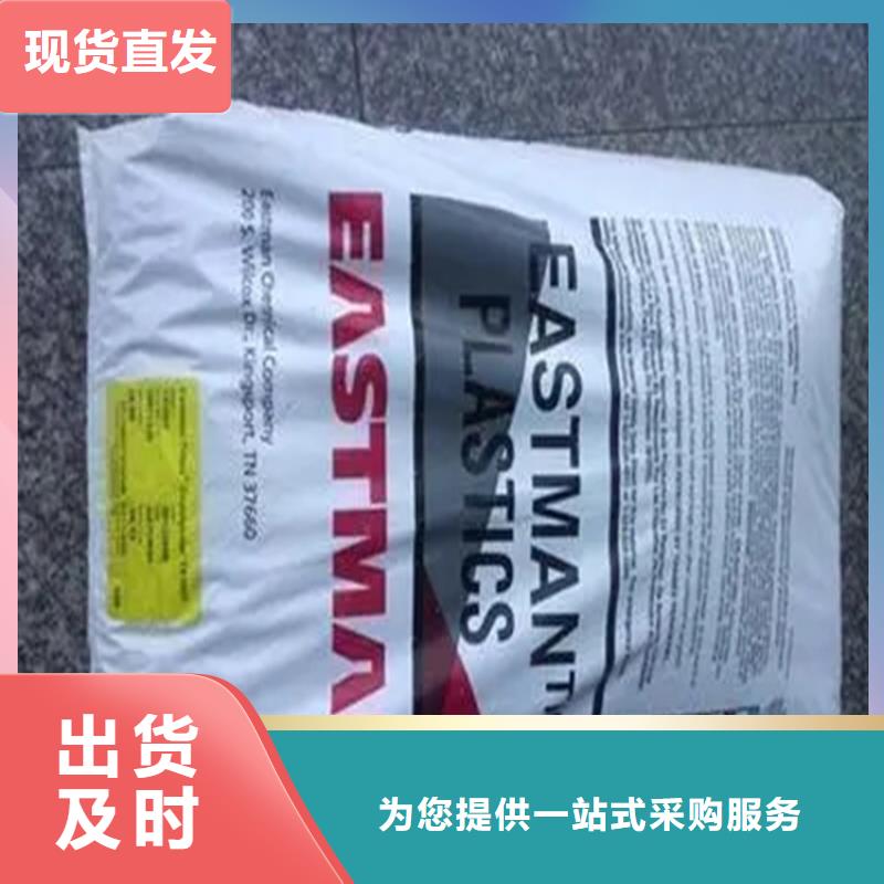 回收香精回收异氰酸酯质量检测