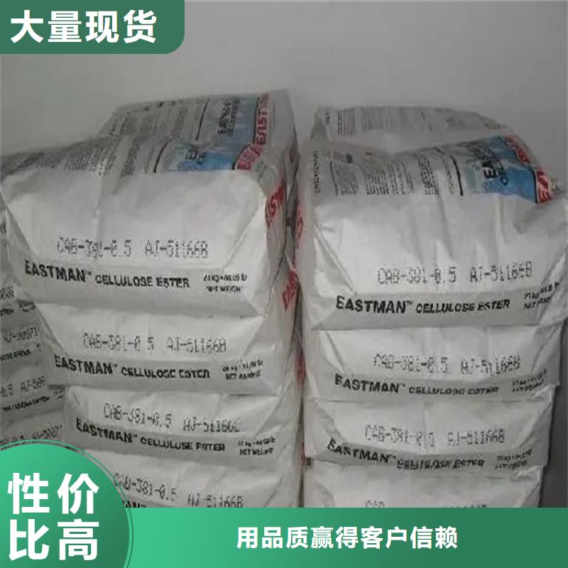 回收香精闪电发货