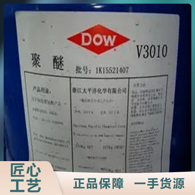 回收香精品质服务诚信为本