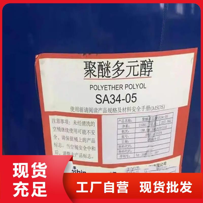 回收香精,【二手银浆】用心做好每一件产品