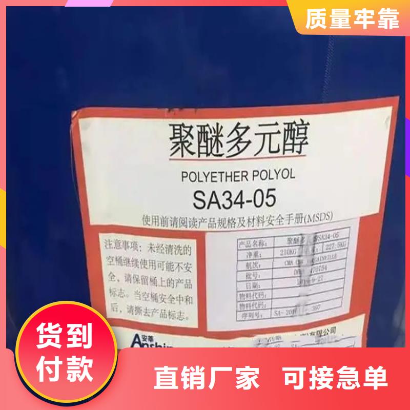 回收香精优选厂商