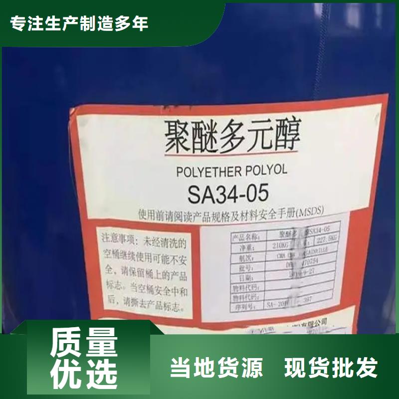 回收香精产地直销