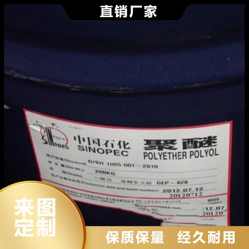 回收香精甄选好厂家