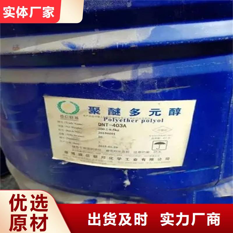 【回收香精】回收过期精碘精心