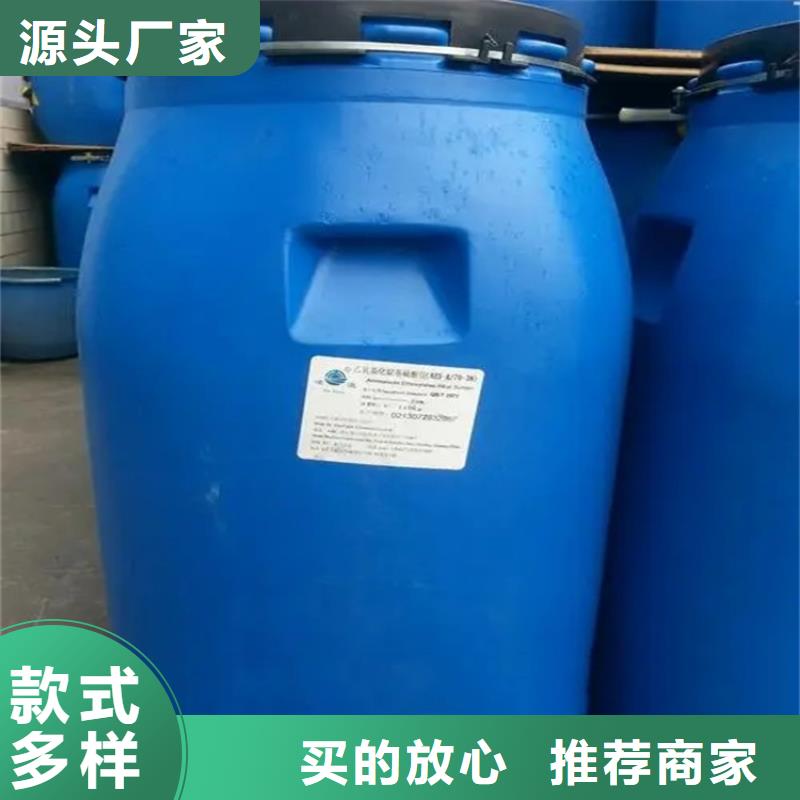 回收香精品质服务诚信为本