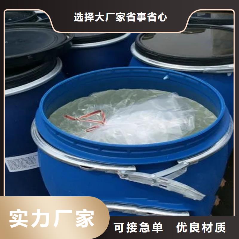 回收聚醚-视频-山东省临沂市昌城化工有限公司回收聚醚可服务区域临沭|费县|泰安|潍坊|聊城|菏泽|青岛|东营等