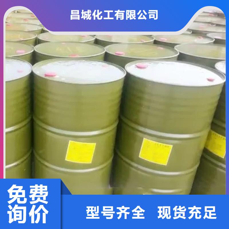 回收聚醚-视频-河北省秦皇岛市|山海关|北戴河|邢台|沧州|承德|张家口|唐山|衡水|石家庄回收聚醚-昌城化工有限公司