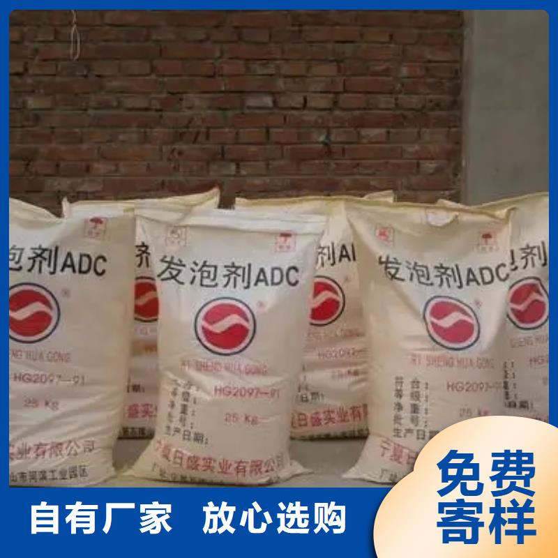 回收聚醚-视频-河北省秦皇岛市|山海关|北戴河|邢台|沧州|承德|张家口|唐山|衡水|石家庄回收聚醚-昌城化工有限公司