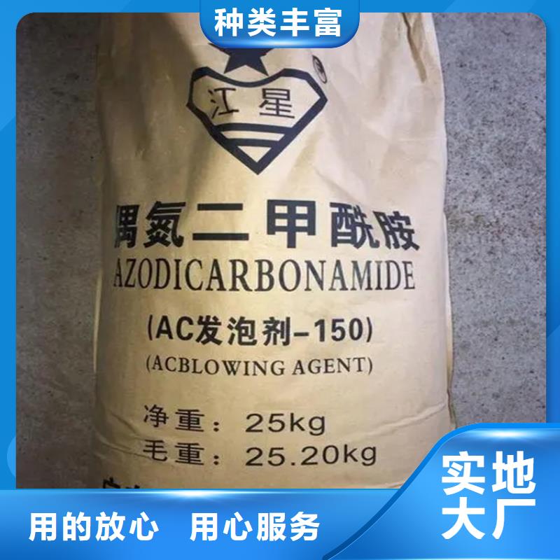回收香精库存齐全厂家直供