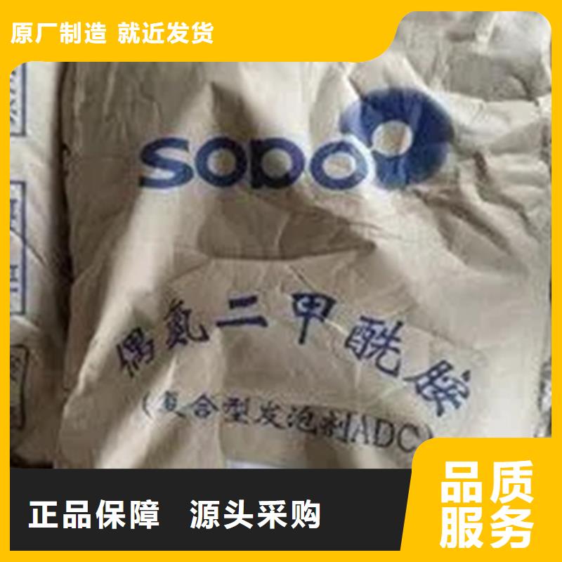 回收香精闪电发货