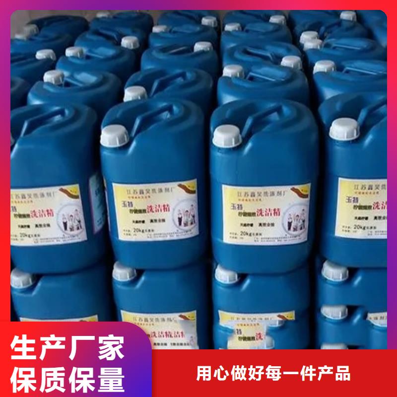 回收香精优质工艺