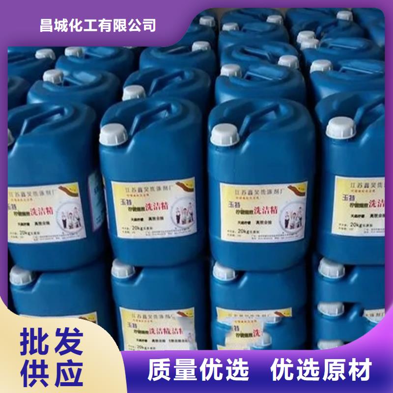 回收香精量少也做