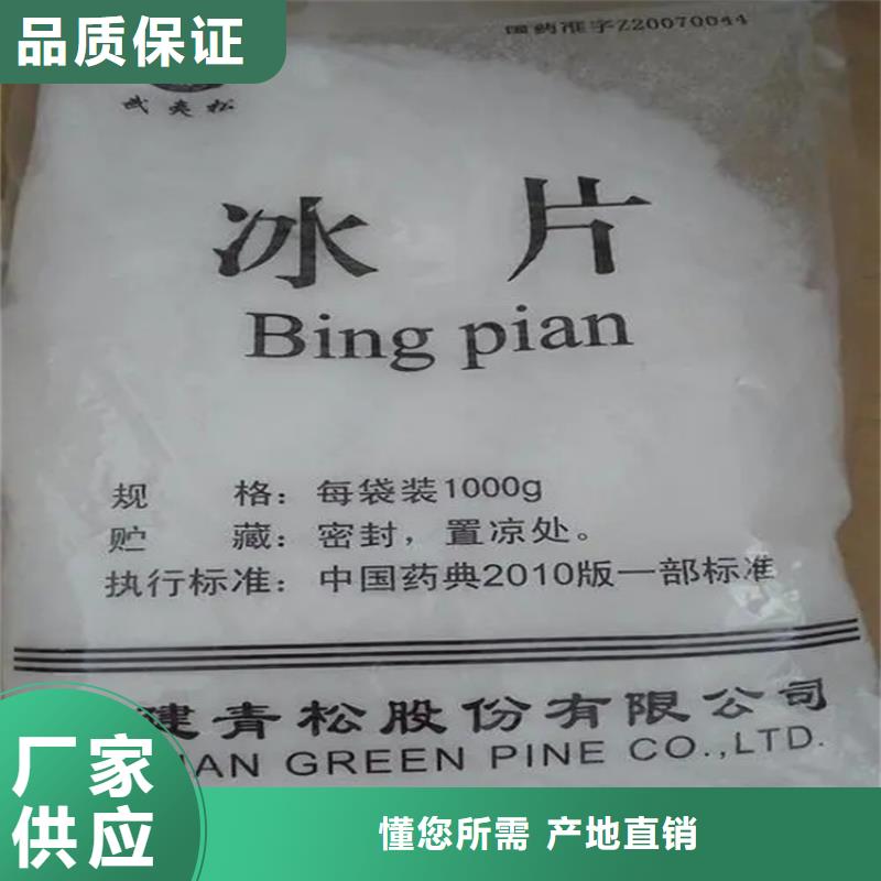 回收聚醚-视频-通辽|鄂尔多斯|兴安|阿拉善回收聚醚价格实在-昌城化工(锡林郭勒市分公司)
