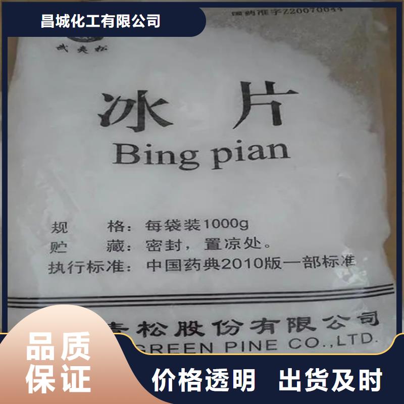 【回收香精溶剂回收品质优良】