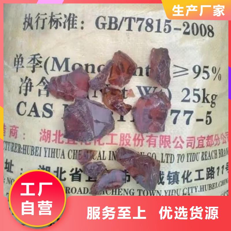 回收香精实体厂家大量现货