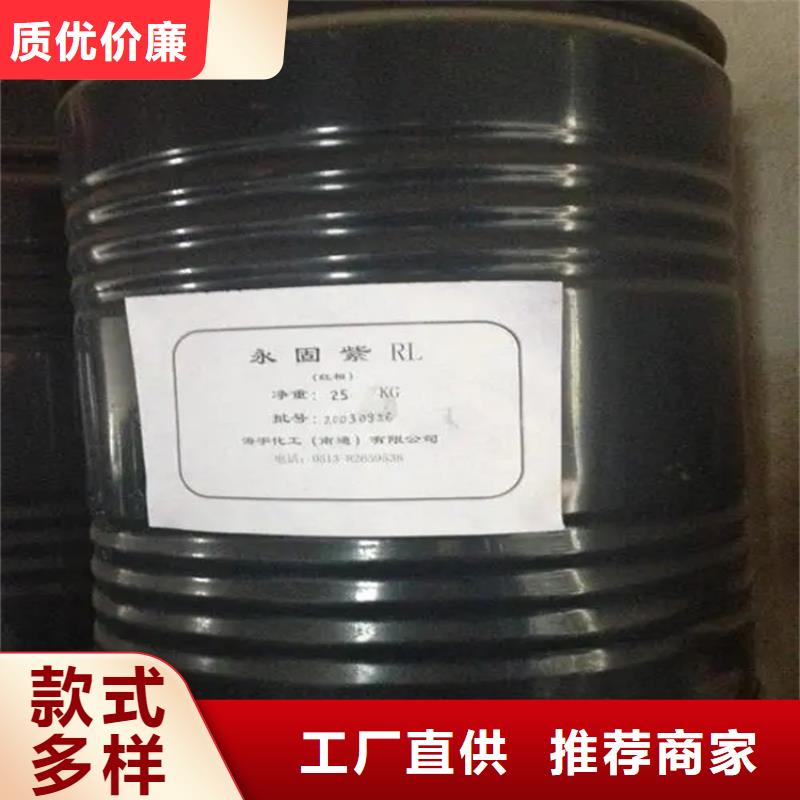 回收香精,【二手银浆】用心做好每一件产品