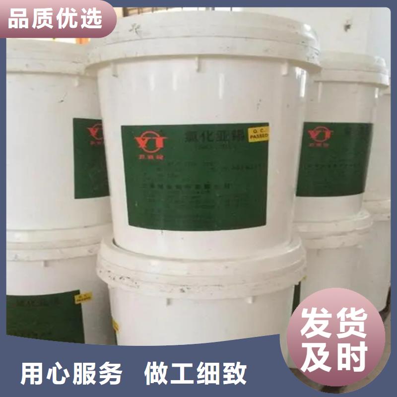 回收香精品质服务诚信为本