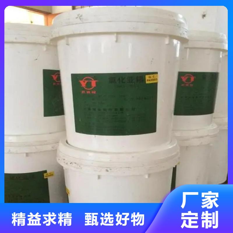 回收聚醚-视频-河北省秦皇岛市|山海关|北戴河|邢台|沧州|承德|张家口|唐山|衡水|石家庄回收聚醚-昌城化工有限公司