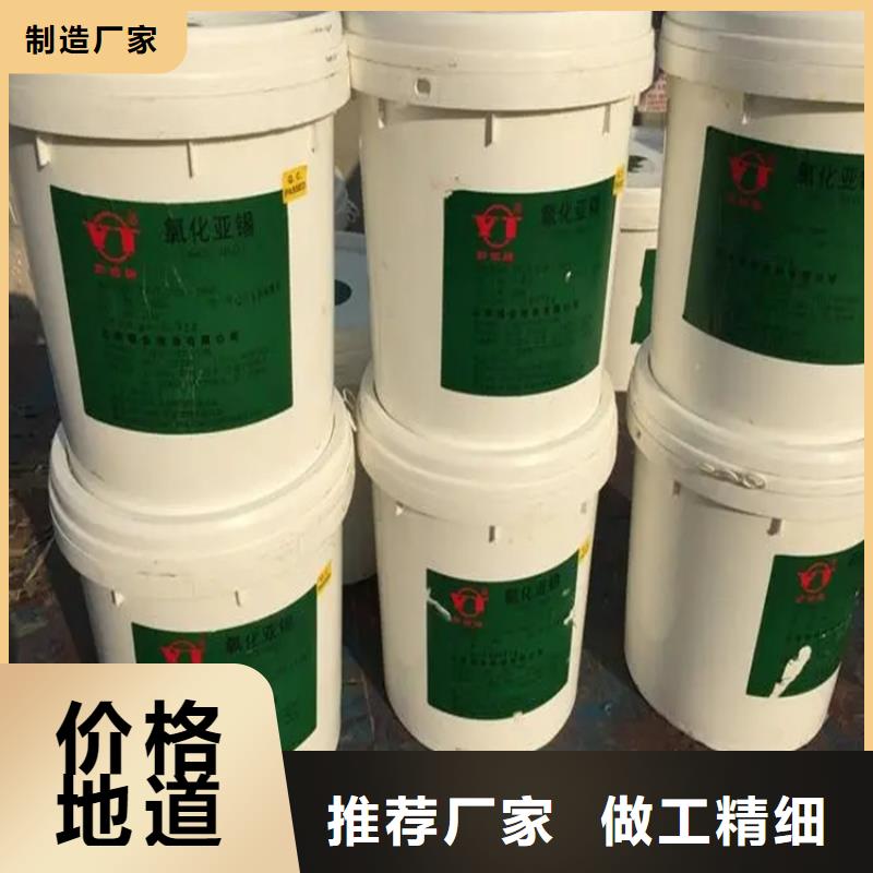 回收香精产地直销