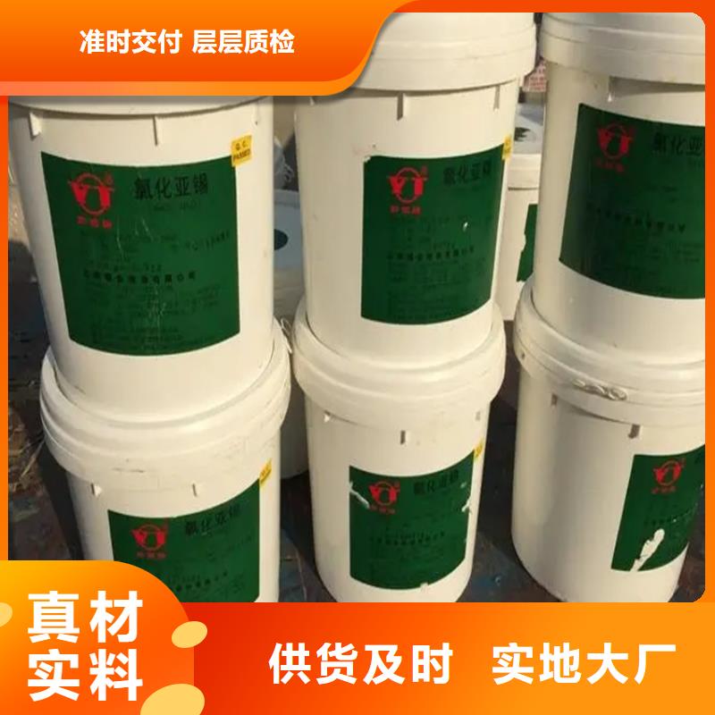 回收聚醚-视频-河北省秦皇岛市|山海关|北戴河|邢台|沧州|承德|张家口|唐山|衡水|石家庄回收聚醚-昌城化工有限公司