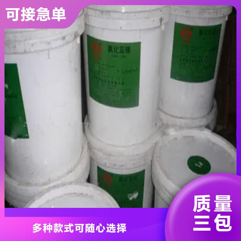 回收聚醚-视频-河北省秦皇岛市|山海关|北戴河|邢台|沧州|承德|张家口|唐山|衡水|石家庄回收聚醚-昌城化工有限公司