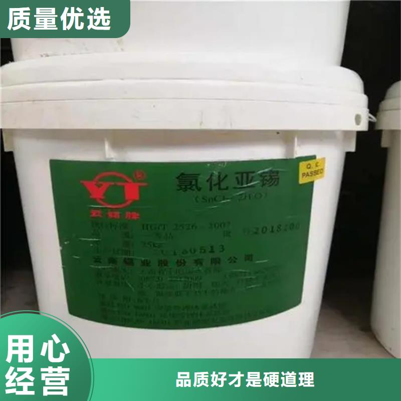 回收聚醚-视频-河北省秦皇岛市|山海关|北戴河|邢台|沧州|承德|张家口|唐山|衡水|石家庄回收聚醚-昌城化工有限公司