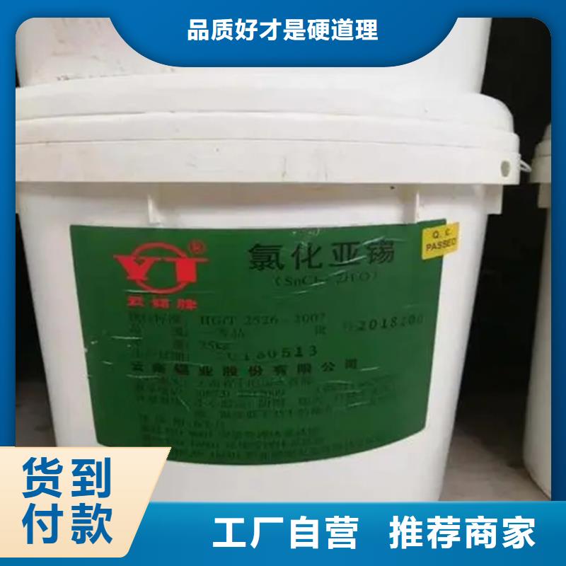 回收聚醚-视频-通辽|鄂尔多斯|兴安|阿拉善回收聚醚价格实在-昌城化工(锡林郭勒市分公司)